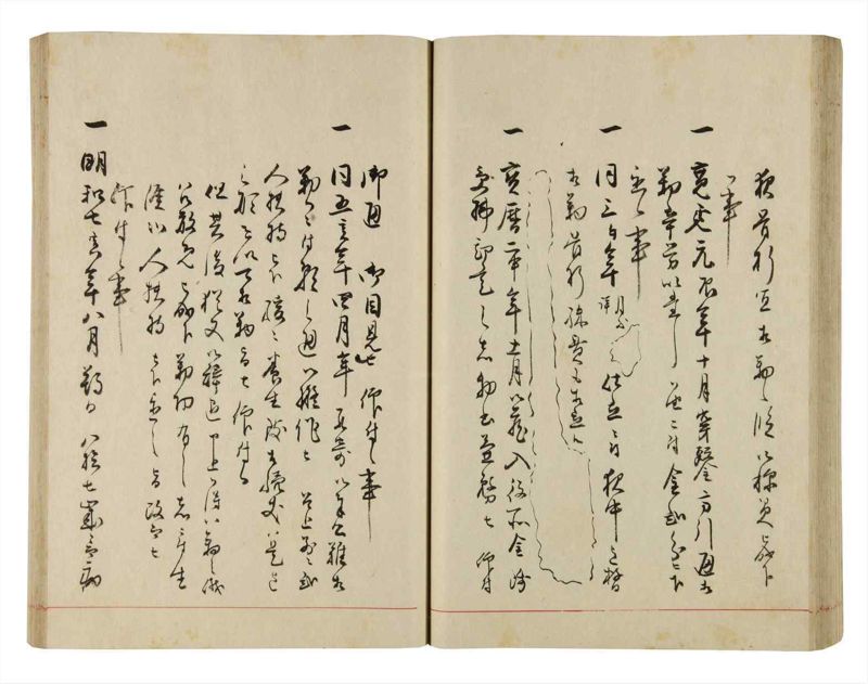 諸士系譜　巻之289　さ之部21 - ページ 56