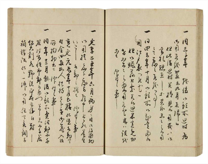 諸士系譜　巻之289　さ之部21 - ページ 58