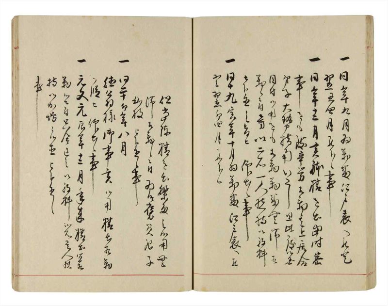 諸士系譜　巻之290　さ之部22 - ページ 51