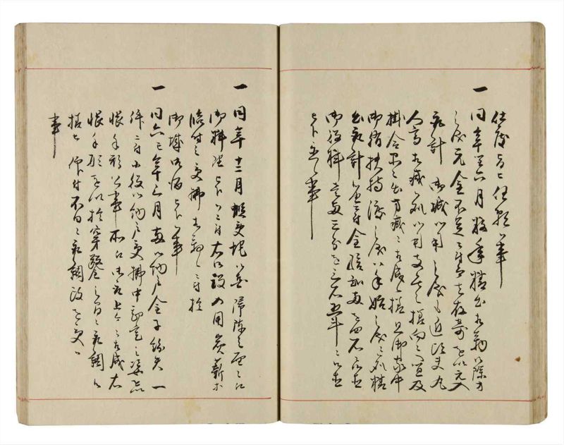 諸士系譜　巻之291　さ之部23 - ページ 36
