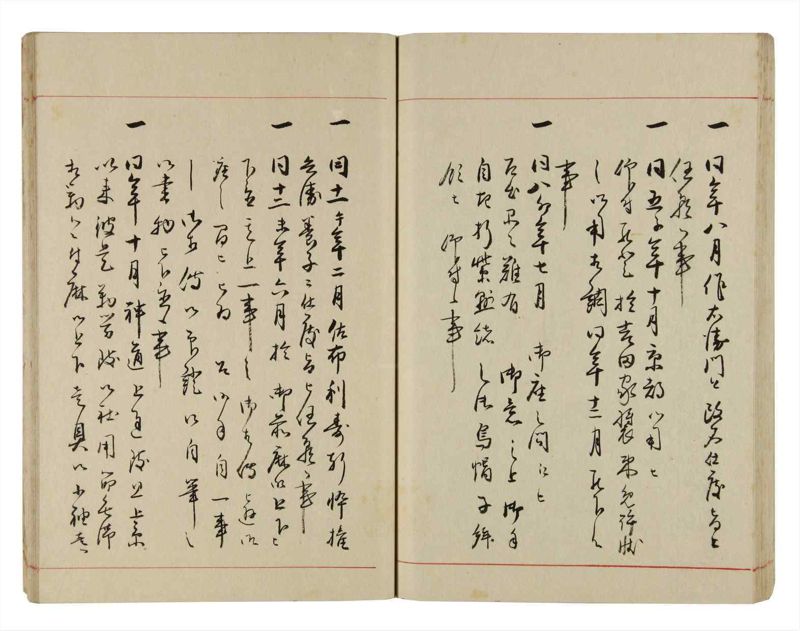 諸士系譜　巻之291　さ之部23 - ページ 52