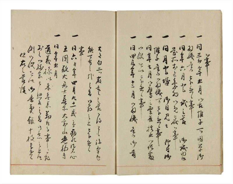 諸士系譜　巻之292　き之部1 - ページ 9