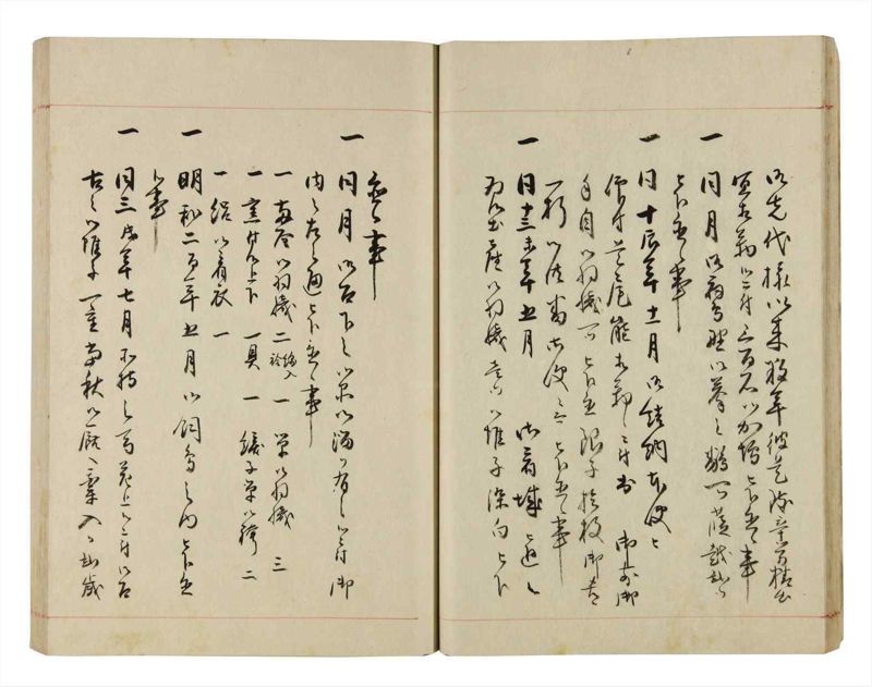 諸士系譜　巻之292　き之部1 - ページ 24