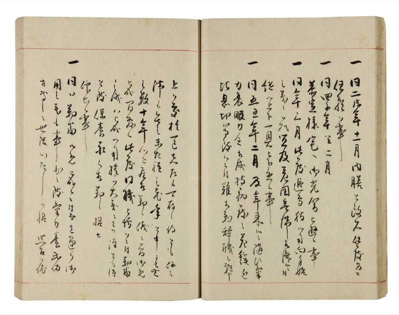 諸士系譜　巻之292　き之部1 - ページ 31
