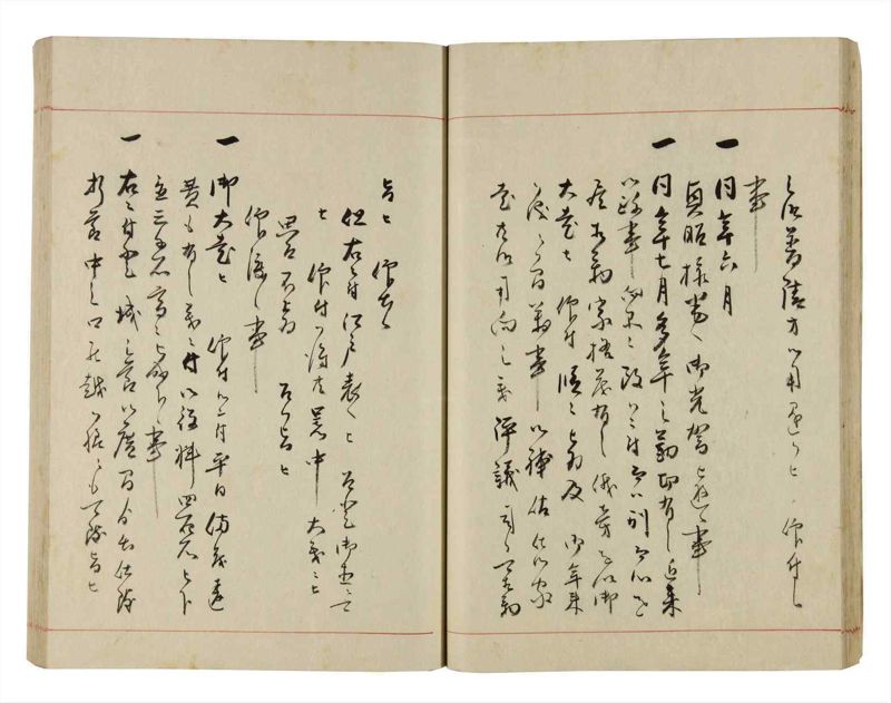 諸士系譜　巻之292　き之部1 - ページ 32