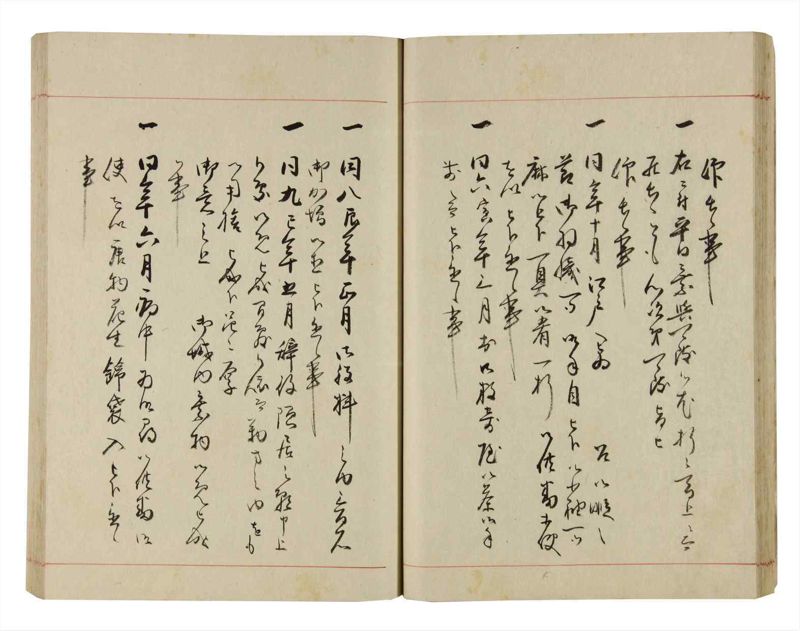 諸士系譜　巻之292　き之部1 - ページ 33