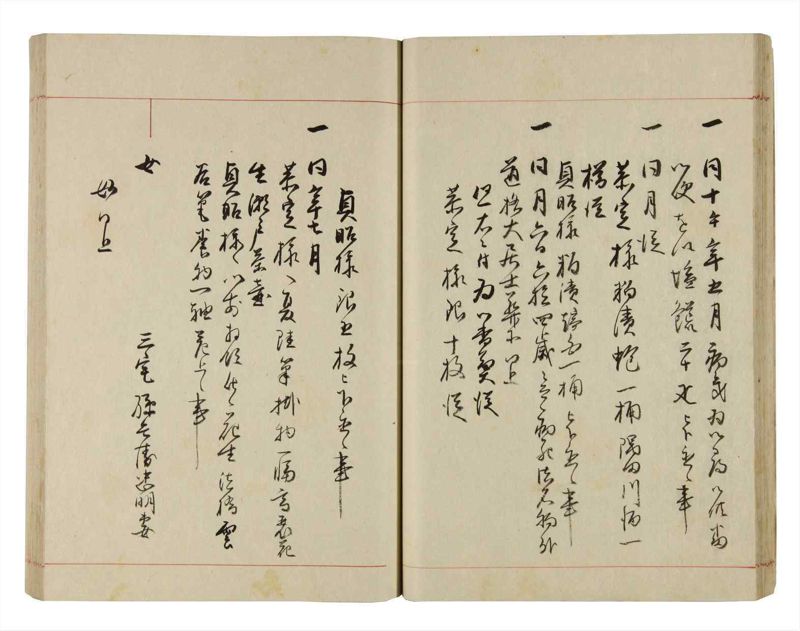 諸士系譜　巻之292　き之部1 - ページ 34