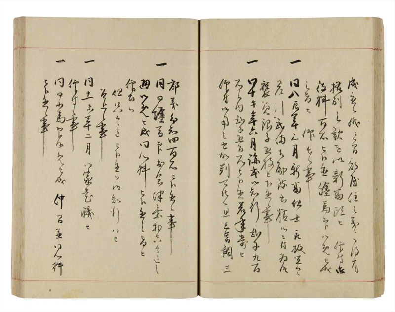 諸士系譜　巻之292　き之部1 - ページ 38