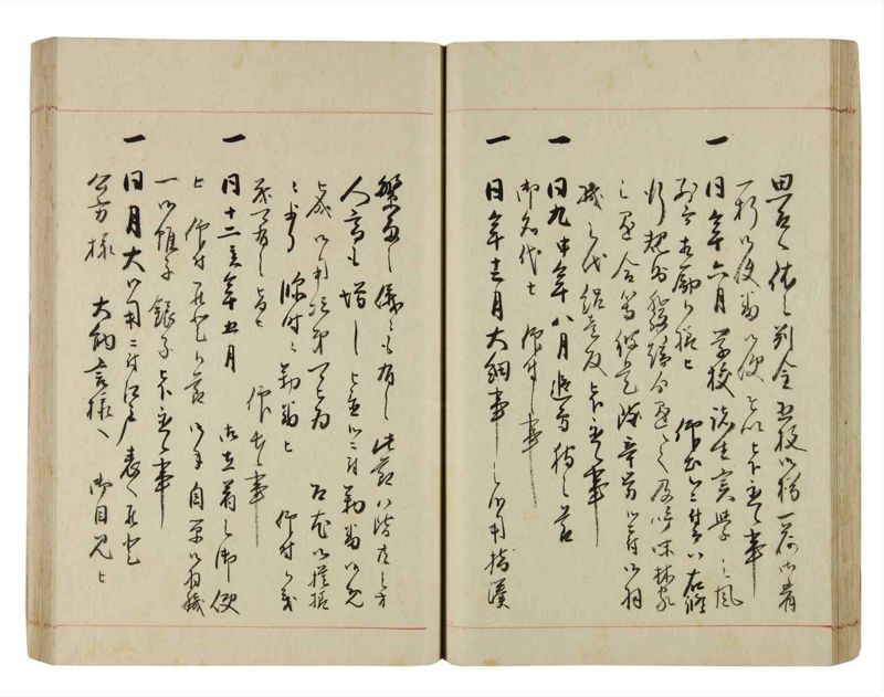 諸士系譜　巻之292　き之部1 - ページ 44