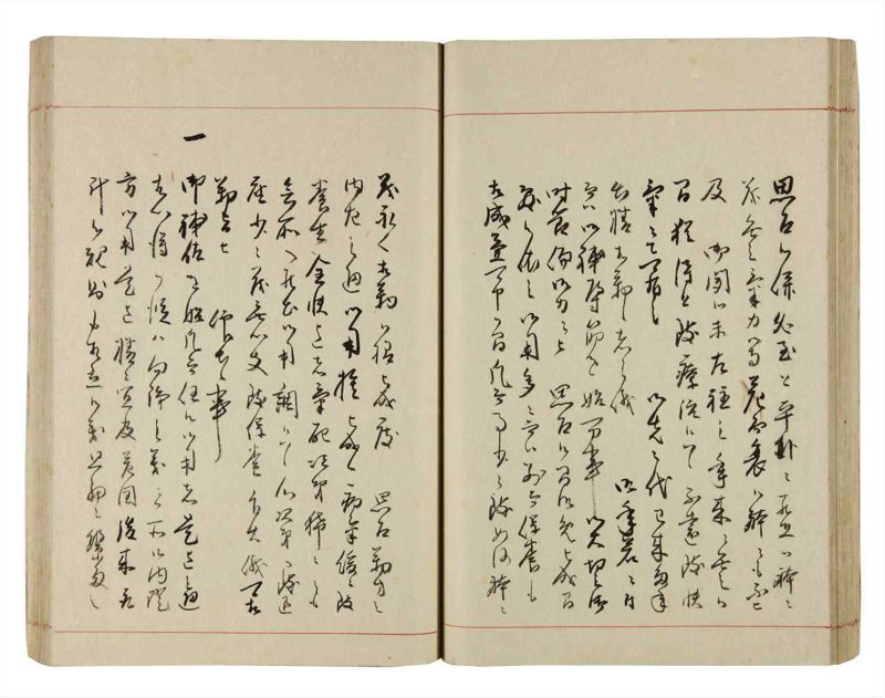 諸士系譜　巻之292　き之部1 - ページ 46