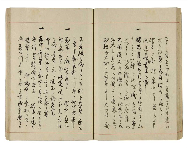 諸士系譜　巻之292　き之部1 - ページ 47