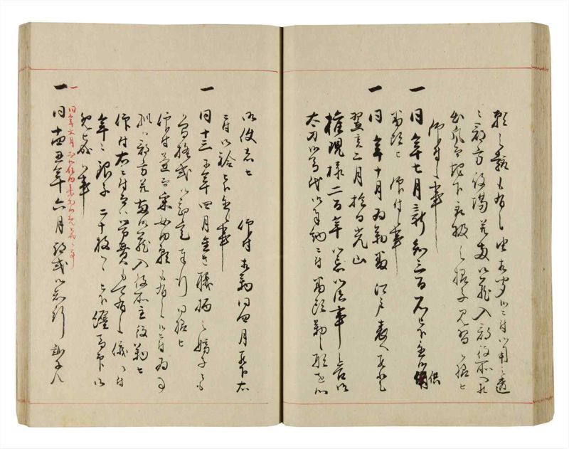 諸士系譜　巻之292　き之部1 - ページ 53