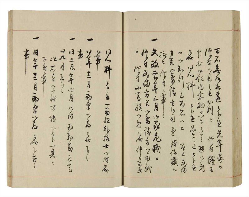 諸士系譜　巻之292　き之部1 - ページ 54
