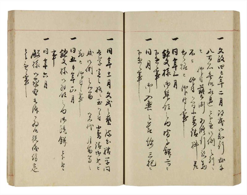 諸士系譜　巻之292　き之部1 - ページ 57