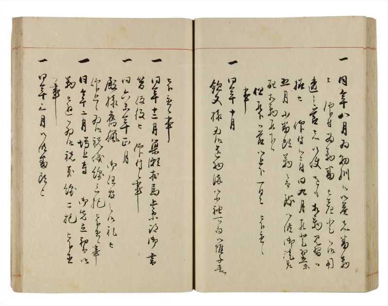 諸士系譜　巻之292　き之部1 - ページ 58