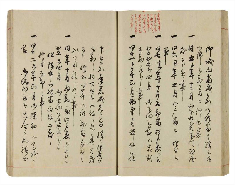 諸士系譜　巻之292　き之部1 - ページ 62