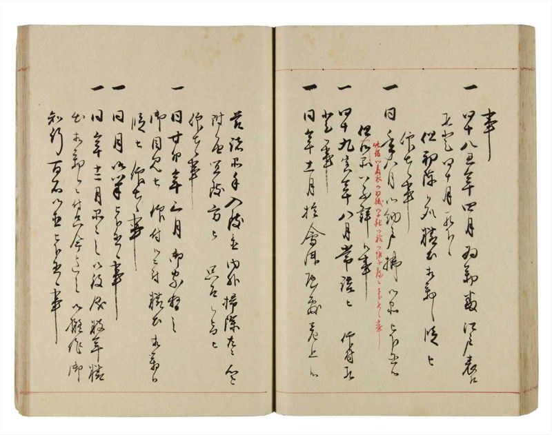 諸士系譜　巻之292　き之部1 - ページ 64