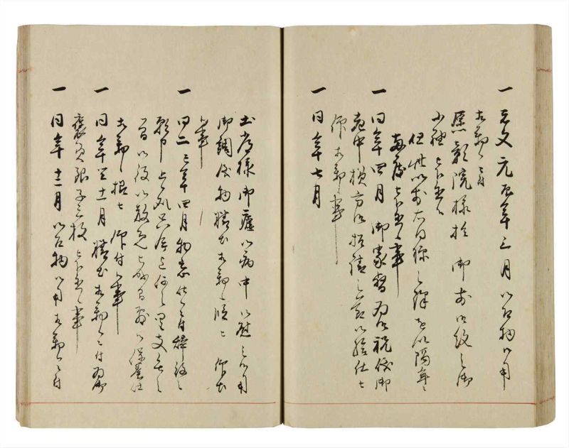 諸士系譜　巻之292　き之部1 - ページ 65