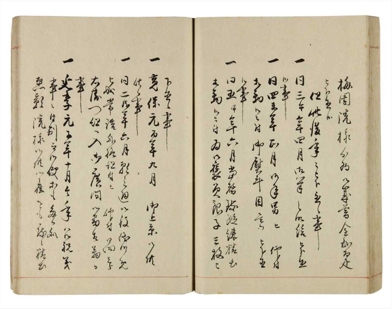 諸士系譜　巻之292　き之部1 - ページ 66