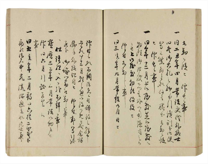 諸士系譜　巻之292　き之部1 - ページ 67