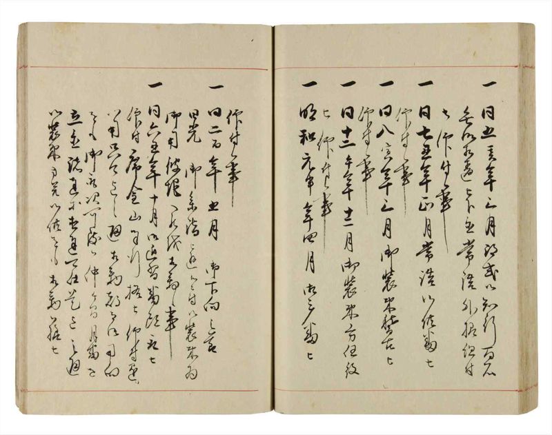 諸士系譜　巻之292　き之部1 - ページ 69