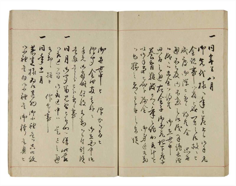諸士系譜　巻之292　き之部1 - ページ 76