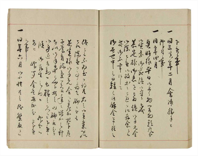 諸士系譜　巻之292　き之部1 - ページ 77