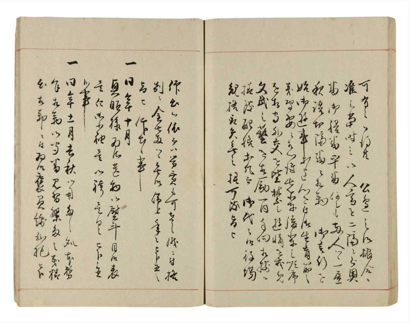 諸士系譜　巻之292　き之部1 - ページ 78