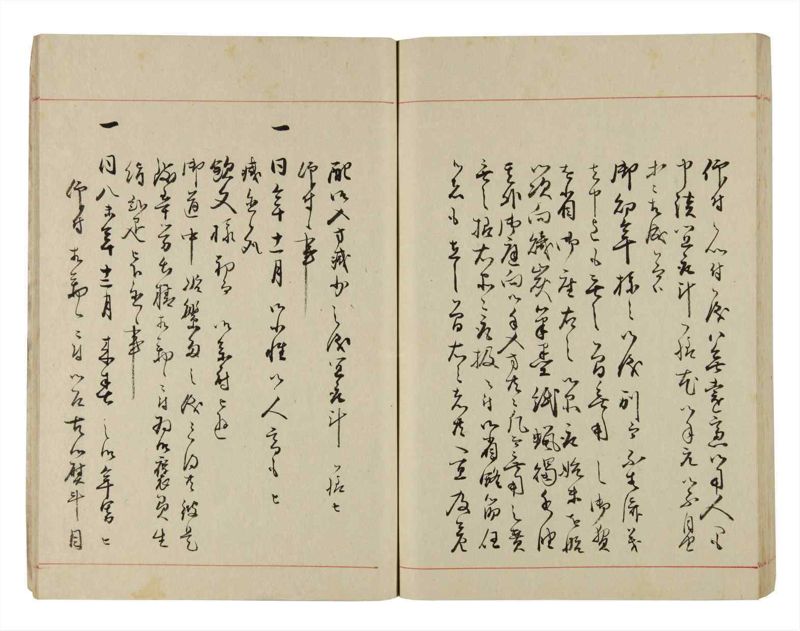 諸士系譜　巻之292　き之部1 - ページ 80