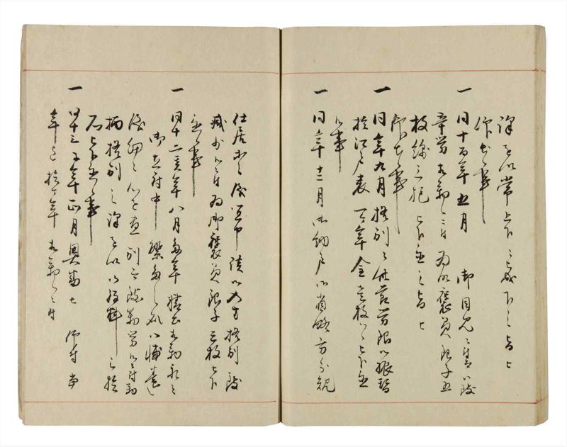 諸士系譜　巻之292　き之部1 - ページ 82