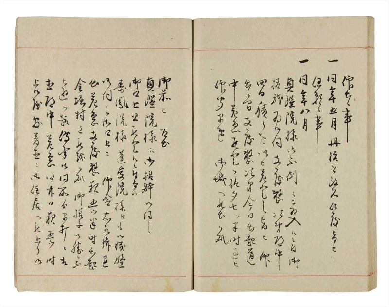 諸士系譜　巻之292　き之部1 - ページ 85