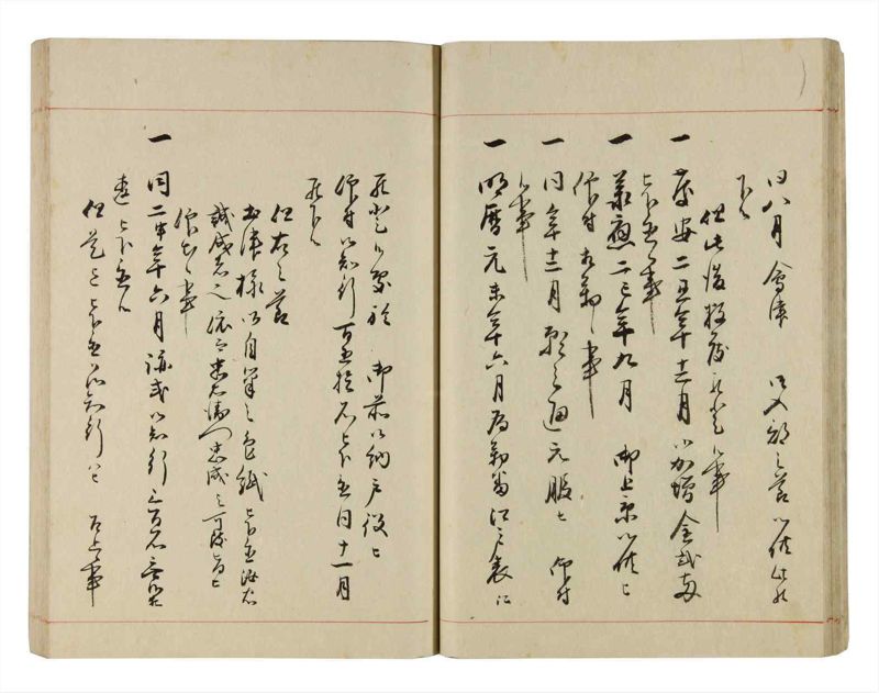 諸士系譜　巻之293　き之部2 - ページ 27