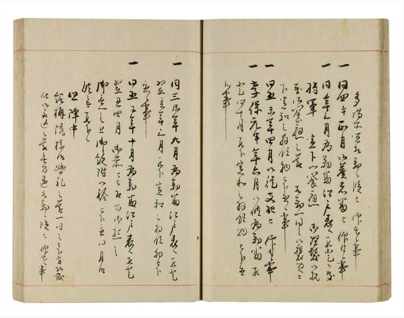 諸士系譜　巻之293　き之部2 - ページ 36