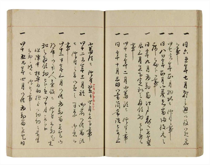 諸士系譜　巻之293　き之部2 - ページ 37