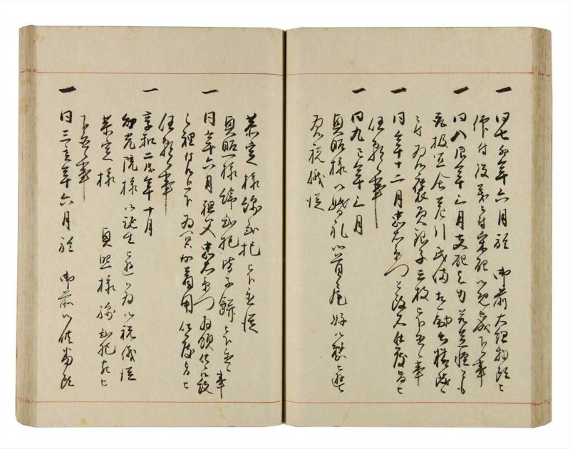 諸士系譜　巻之293　き之部2 - ページ 51