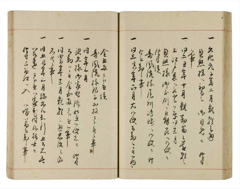 諸士系譜　巻之293　き之部2 - ページ 56