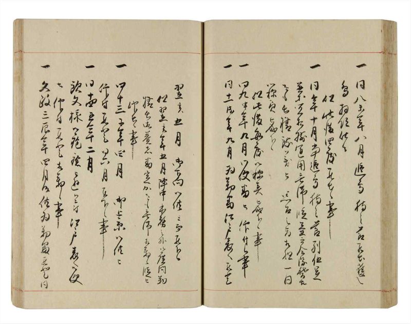 諸士系譜　巻之293　き之部2 - ページ 57