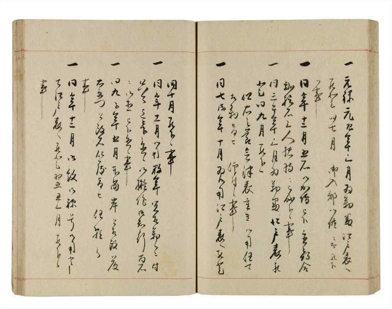諸士系譜　巻之293　き之部2 - ページ 65
