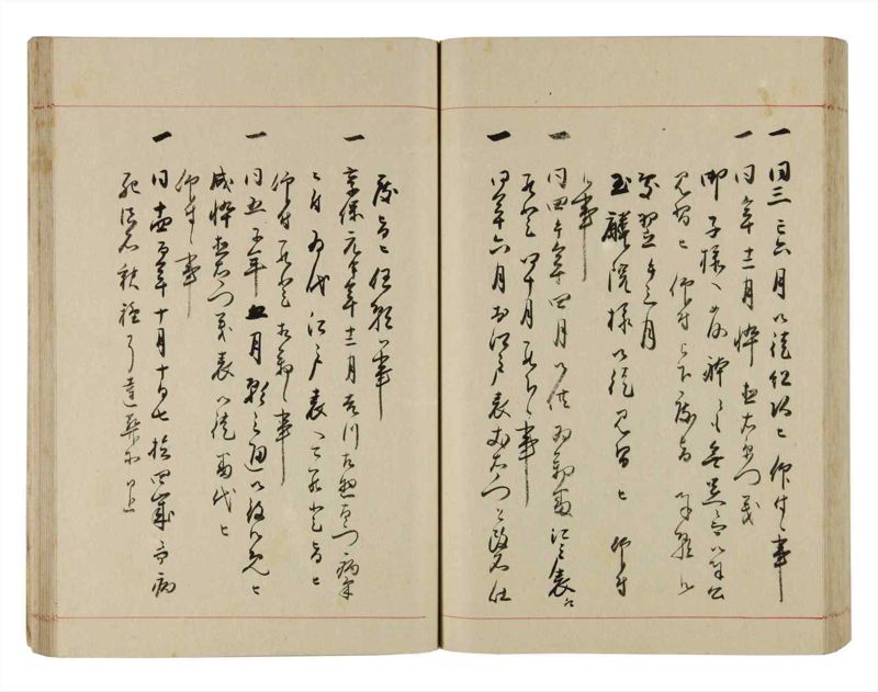 諸士系譜　巻之293　き之部2 - ページ 67
