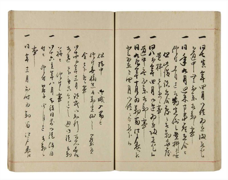 諸士系譜　巻之293　き之部2 - ページ 72