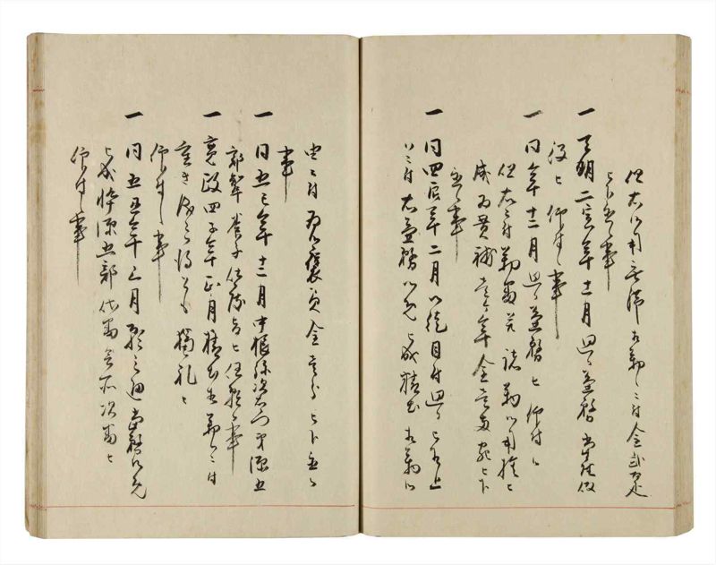 諸士系譜　巻之293　き之部2 - ページ 77