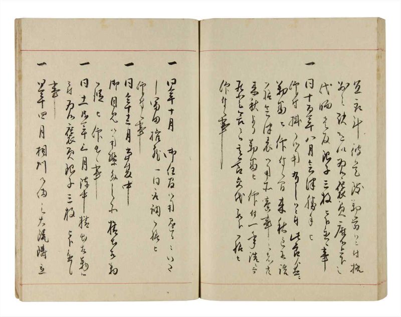 諸士系譜　巻之293　き之部2 - ページ 89