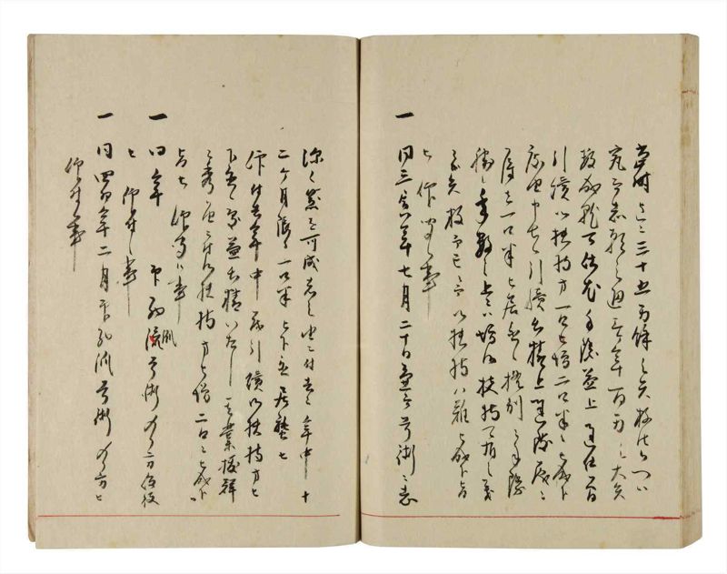 諸士系譜　巻之293　き之部2 - ページ 95