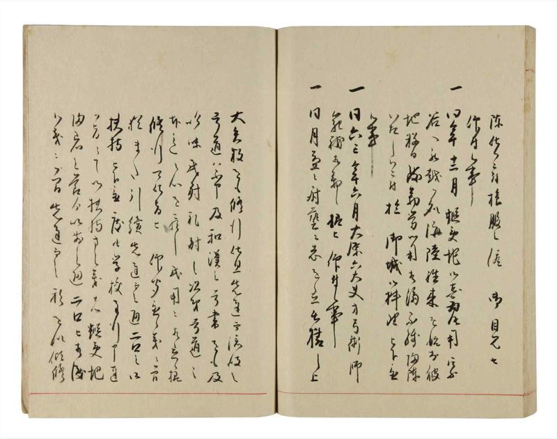 諸士系譜　巻之293　き之部2 - ページ 97