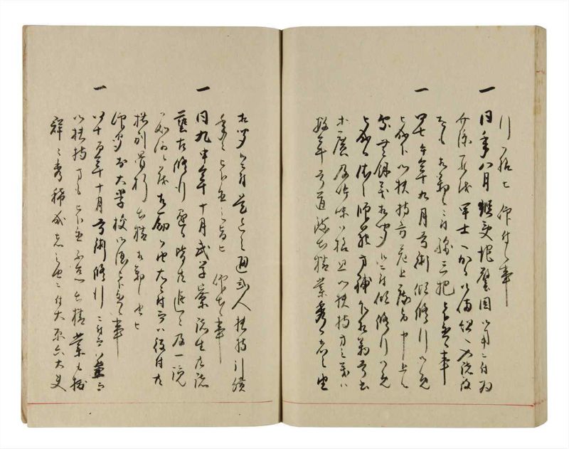 諸士系譜　巻之293　き之部2 - ページ 98