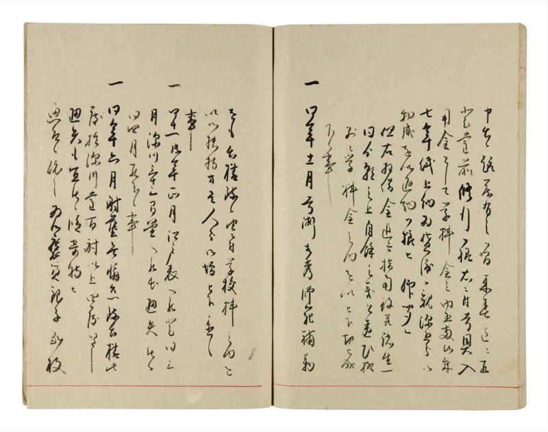 諸士系譜　巻之293　き之部2 - ページ 99