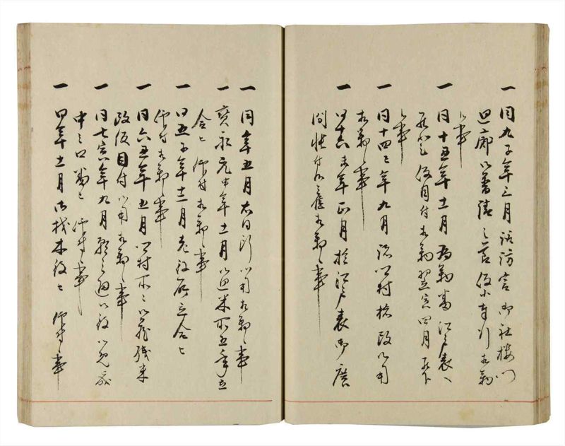 諸士系譜　巻之294　き之部3 - ページ 32