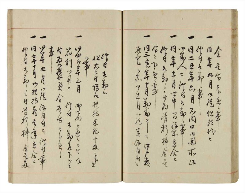 諸士系譜　巻之294　き之部3 - ページ 35