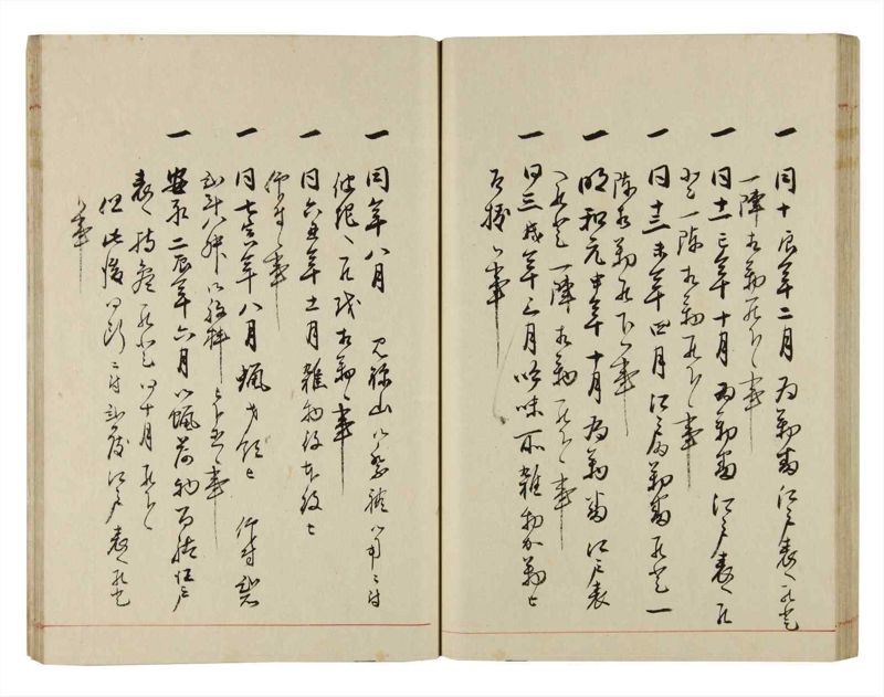 諸士系譜　巻之294　き之部3 - ページ 51