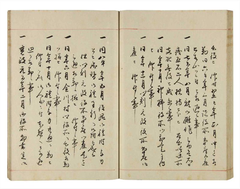 諸士系譜　巻之294　き之部3 - ページ 54
